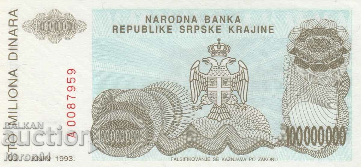 100000000 de dinari 1993, Republica Srpska Krajina