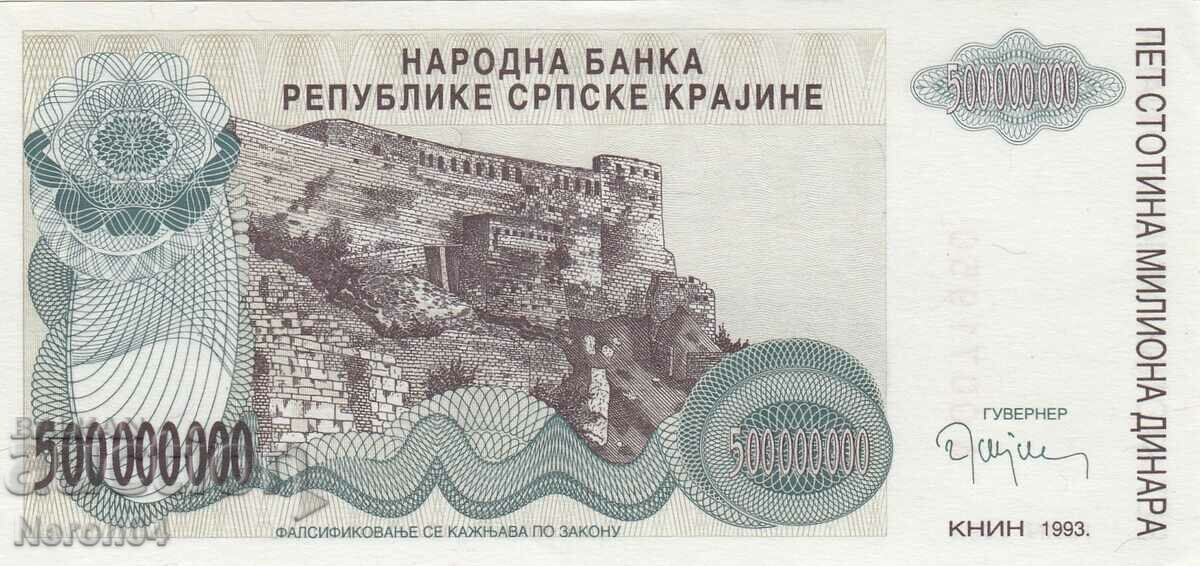 500 million dinars 1993, Republika Srpska Krajina with price 24.99 BGN | € 12.78 500 million dinars 1993, Republika Srpska Krajina with price 24.99 BGN | € 12.78