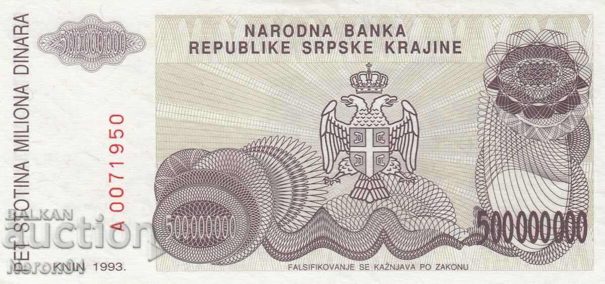 500 million dinars 1993, Republika Srpska Krajina