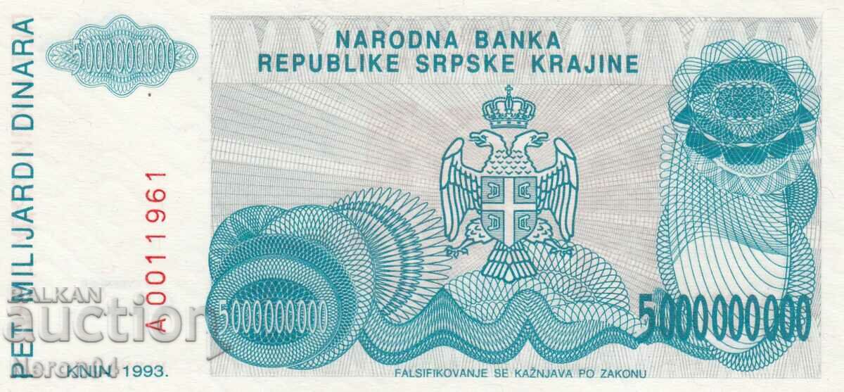 5 billion dinars 1993, Republika Srpska Krajina