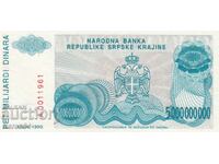 5 δισεκατομμύρια δηνάρια 1993, Republika Srpska Krajina