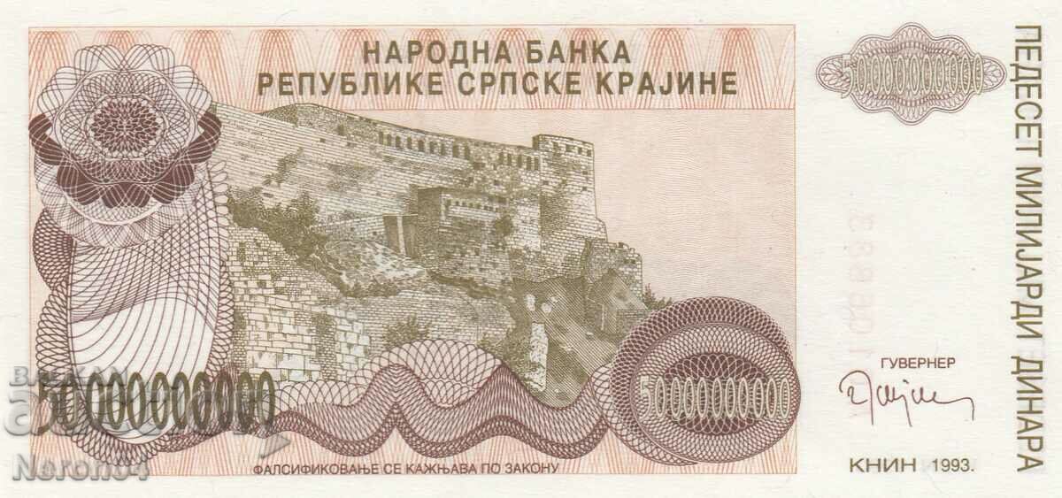 500 billion dinars 1993, Republika Srpska Krajina with price 27.99 BGN | € 14.31 500 billion dinars 1993, Republika Srpska Krajina with price 27.99 BGN | € 14.31