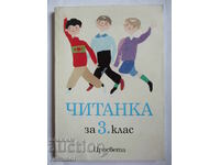 Textbook for 3rd grade - Ivan Tsanev, Milka Furnadzhieva