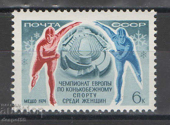 1974. ΕΣΣΔ. Ευρωπαϊκός Όμιλος Πατινάζ Γυναικών στην Άλμα-Άτα.