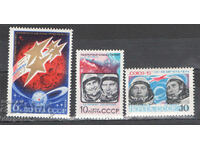 1974. СССР. Съветски космически изследвания.