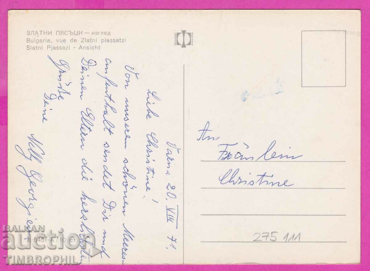 275111 / GOLDEN SANDS - view Bulgaria card with price 0.80 BGN | € 0.41 275111 / GOLDEN SANDS - view Bulgaria card with price 0.80 BGN | € 0.41