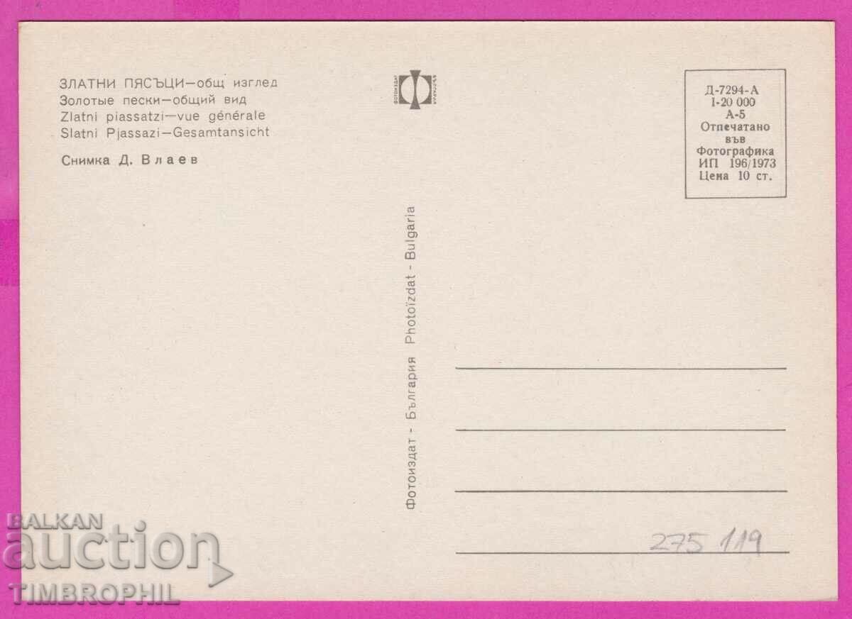 Delivery of 275119 / GOLDEN SANDS general view Bulgaria card Delivery of 275119 / GOLDEN SANDS general view Bulgaria card