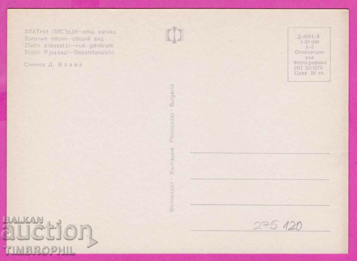 275120 / GOLDEN SANDS overview Bulgaria card with price 0.80 BGN | € 0.41 275120 / GOLDEN SANDS overview Bulgaria card with price 0.80 BGN | € 0.41