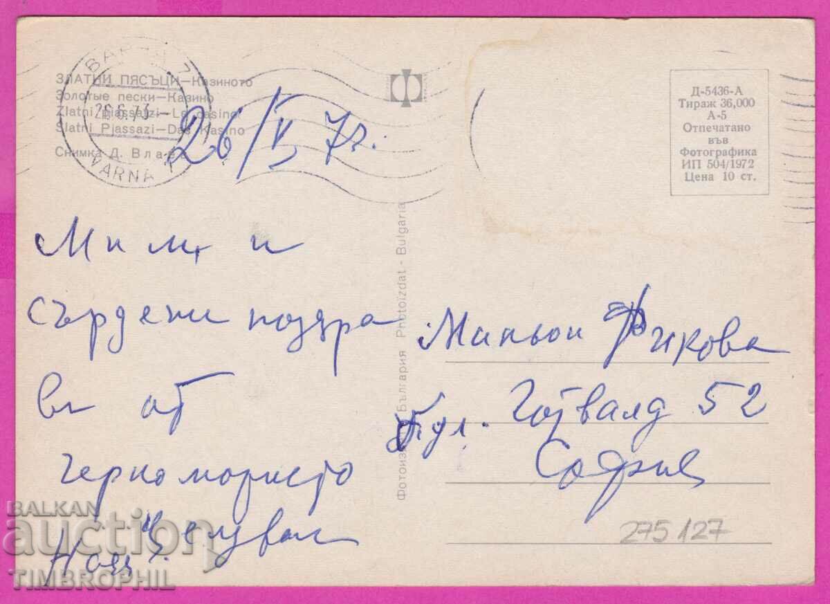 Delivery of 275127 / GOLDEN SANDS casino Bulgaria card