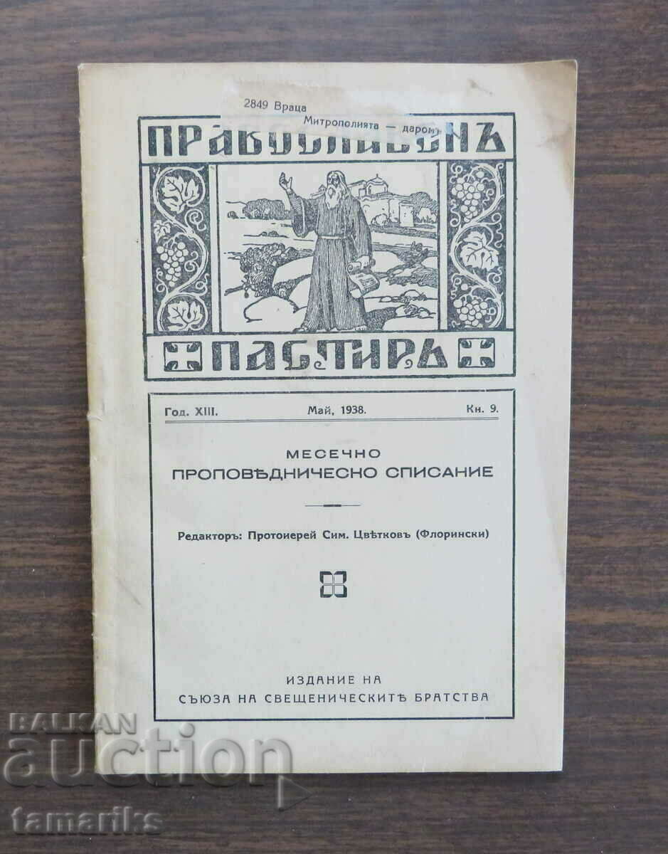 REVISTA „PĂSTOR ORTODOX” – MAI 1938