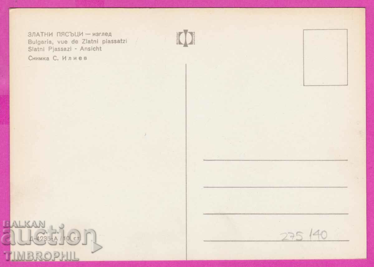 Delivery of 275140 / GOLDEN SANDS view Bulgaria card Delivery of 275140 / GOLDEN SANDS view Bulgaria card