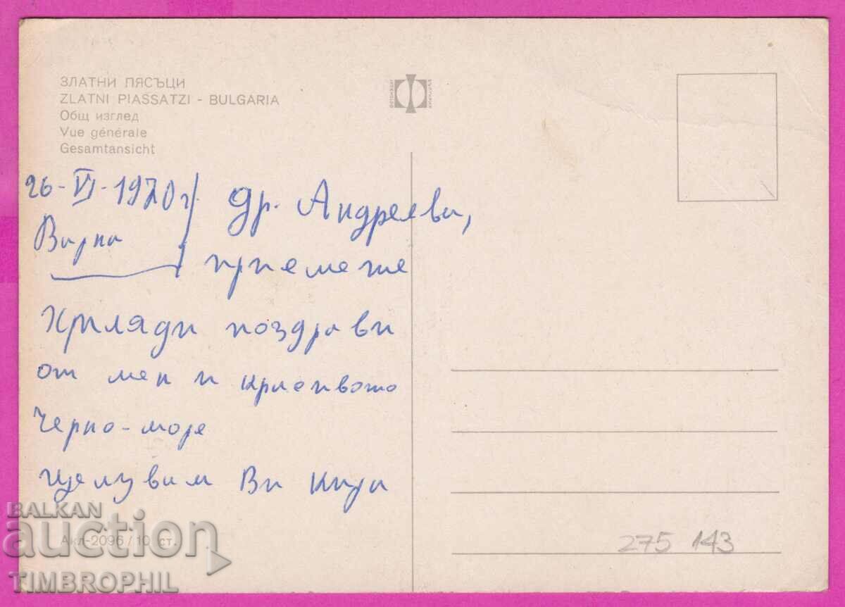 Delivery of 275143 / GOLDEN SANDS general view Bulgaria card Delivery of 275143 / GOLDEN SANDS general view Bulgaria card