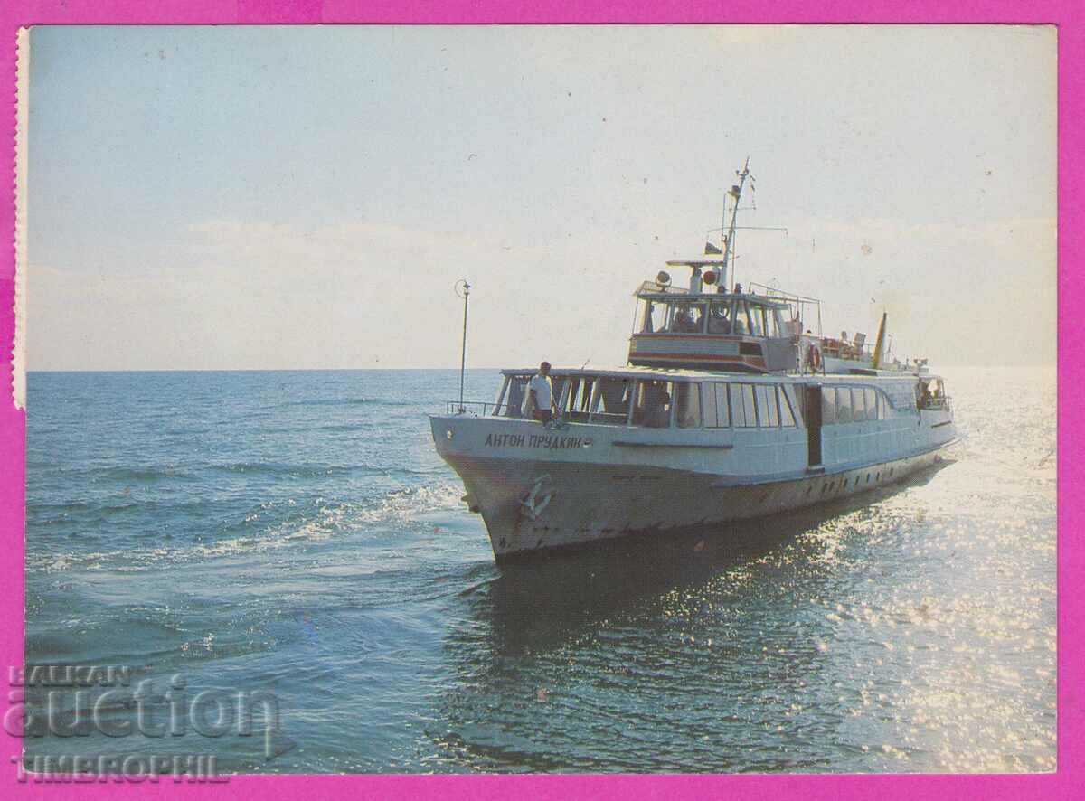 Auction 275008 / GOLDEN SANDS ship Anton Prudkin Bulgaria card Auction 275008 / GOLDEN SANDS ship Anton Prudkin Bulgaria card