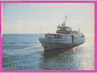 275008 / GOLDEN SANDS ship Anton Prudkin Bulgaria card