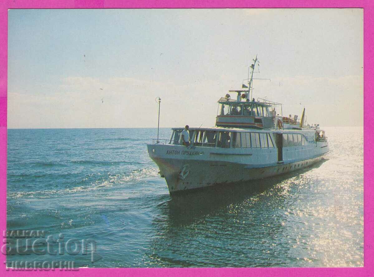 275009 / GOLDEN SANDS πλοίο Anton Prudkin Bulgaria κάρτα
