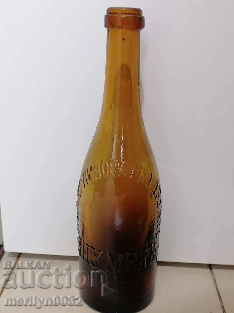 Beer bottle Nikola Hadji Slavchev & beer bottle with stopper 0.4ml with price 69.00 BGN | € 35.28 Beer bottle Nikola Hadji Slavchev & beer bottle with stopper 0.4ml with price 69.00 BGN | € 35.28