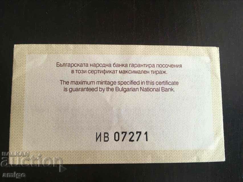 CERTIFICATE BGN 10 2005 The Golden Mask with price 150.00 BGN | € 76.69 CERTIFICATE BGN 10 2005 The Golden Mask with price 150.00 BGN | € 76.69