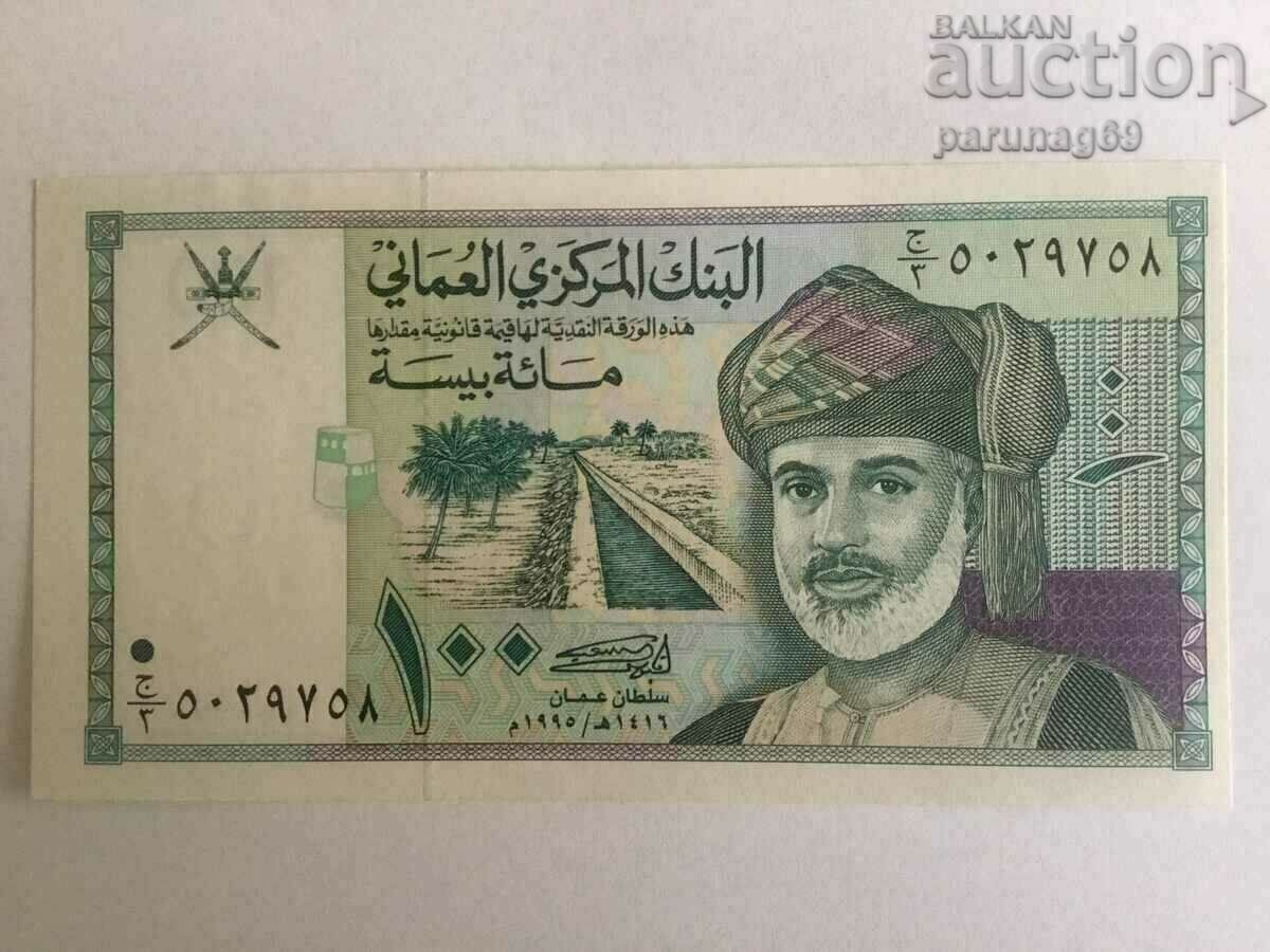 Oman 100 Baisa 1995 UNC Oman 100 Baisa 1995 UNC