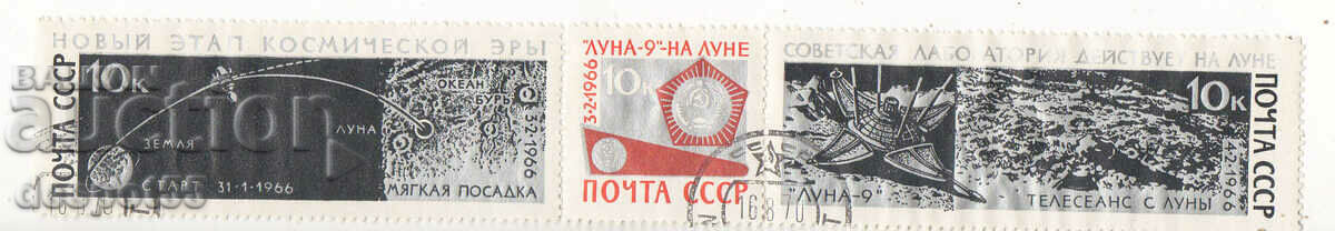 1966. ΕΣΣΔ. Πτήση προς το φεγγάρι Χώρος 9.