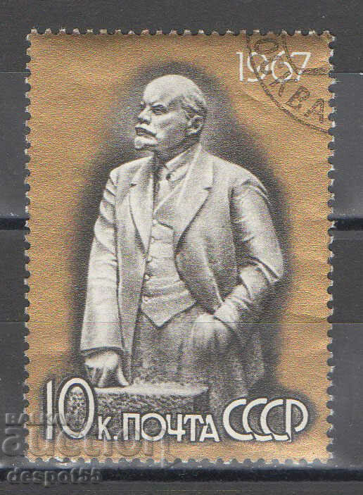 1967. USSR. A sculpture of Lenin.