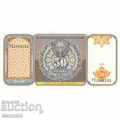 50 soma 1994, Uzbekistan