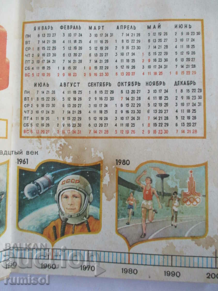 Auction Mathematics - 3rd grade Auction Mathematics - 3rd grade