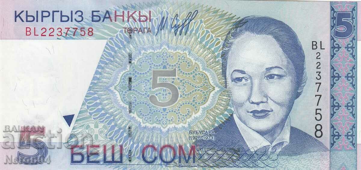 5 сом 1997, Киргизстан