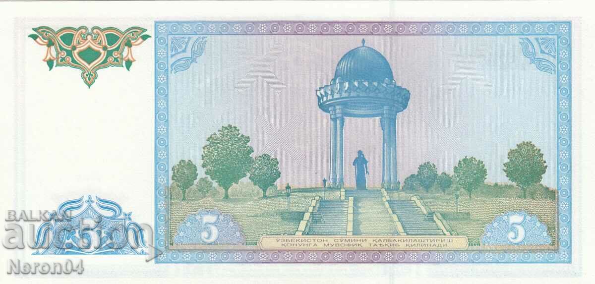 5 soma 1994, Uzbekistan with price 2.99 BGN | € 1.53