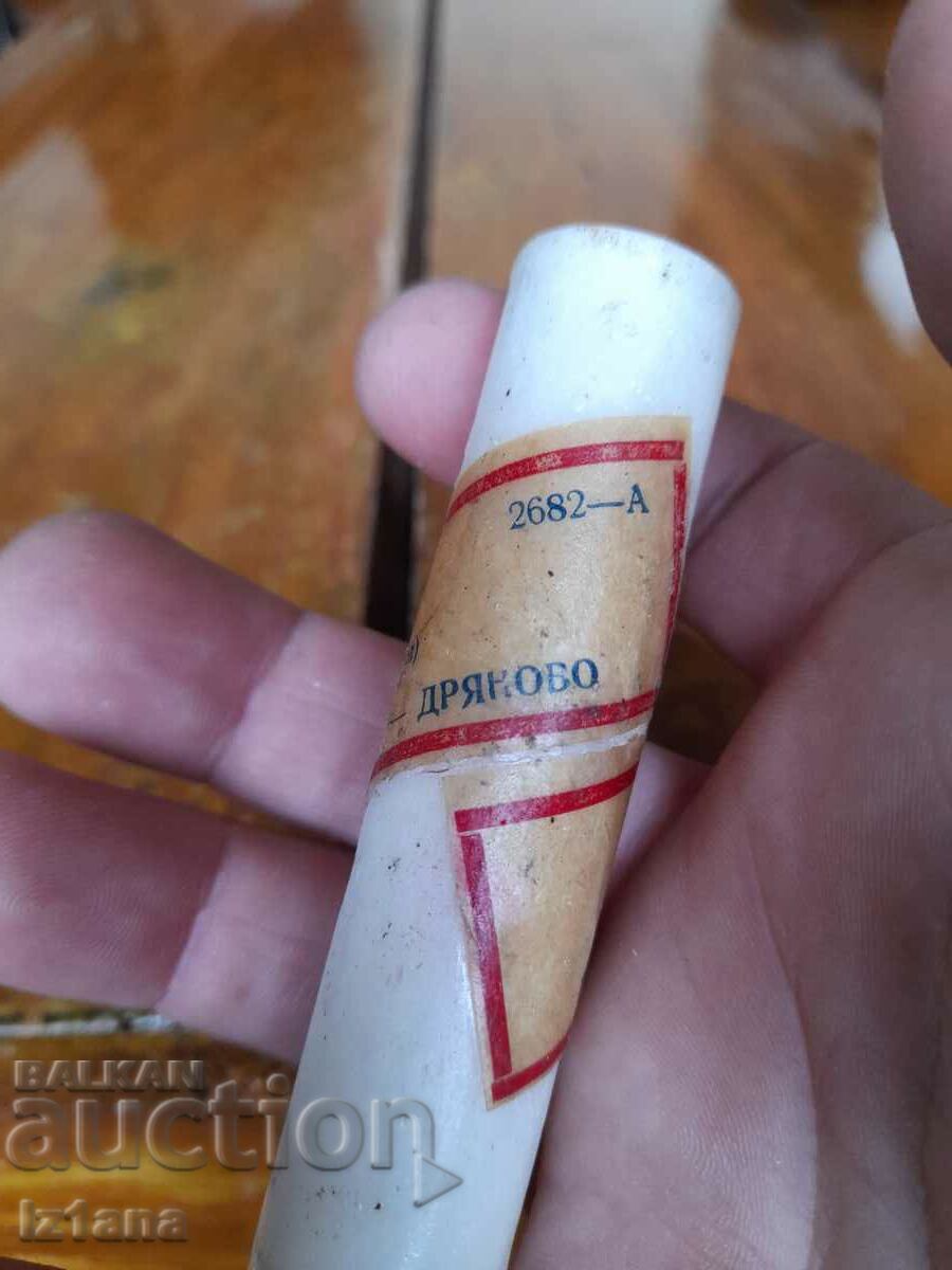 Old indicator paper - 5 Old indicator paper - 5