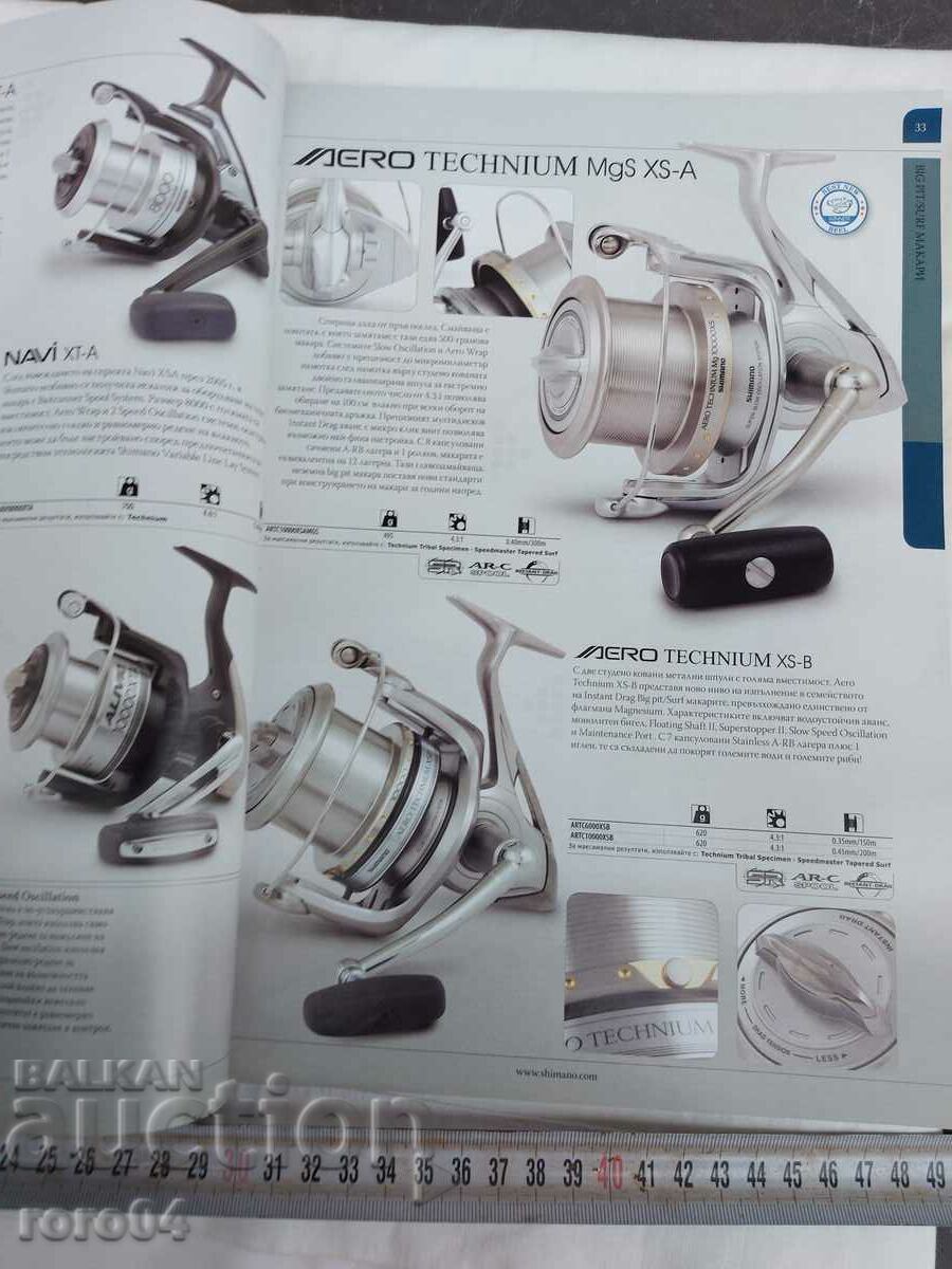 SHIMANO - CATALOG - 5 SHIMANO - CATALOG - 5