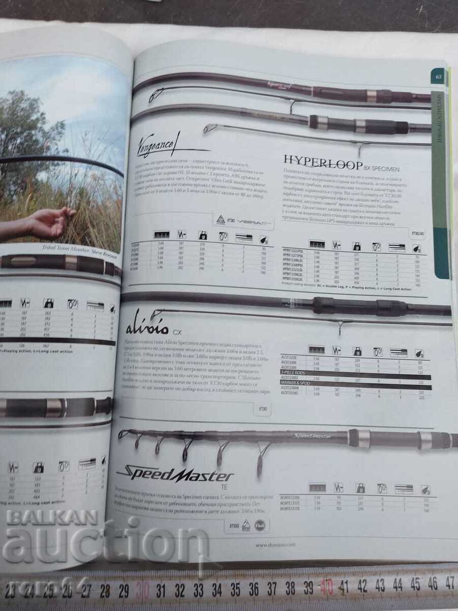 SHIMANO - CATALOG - 6 SHIMANO - CATALOG - 6