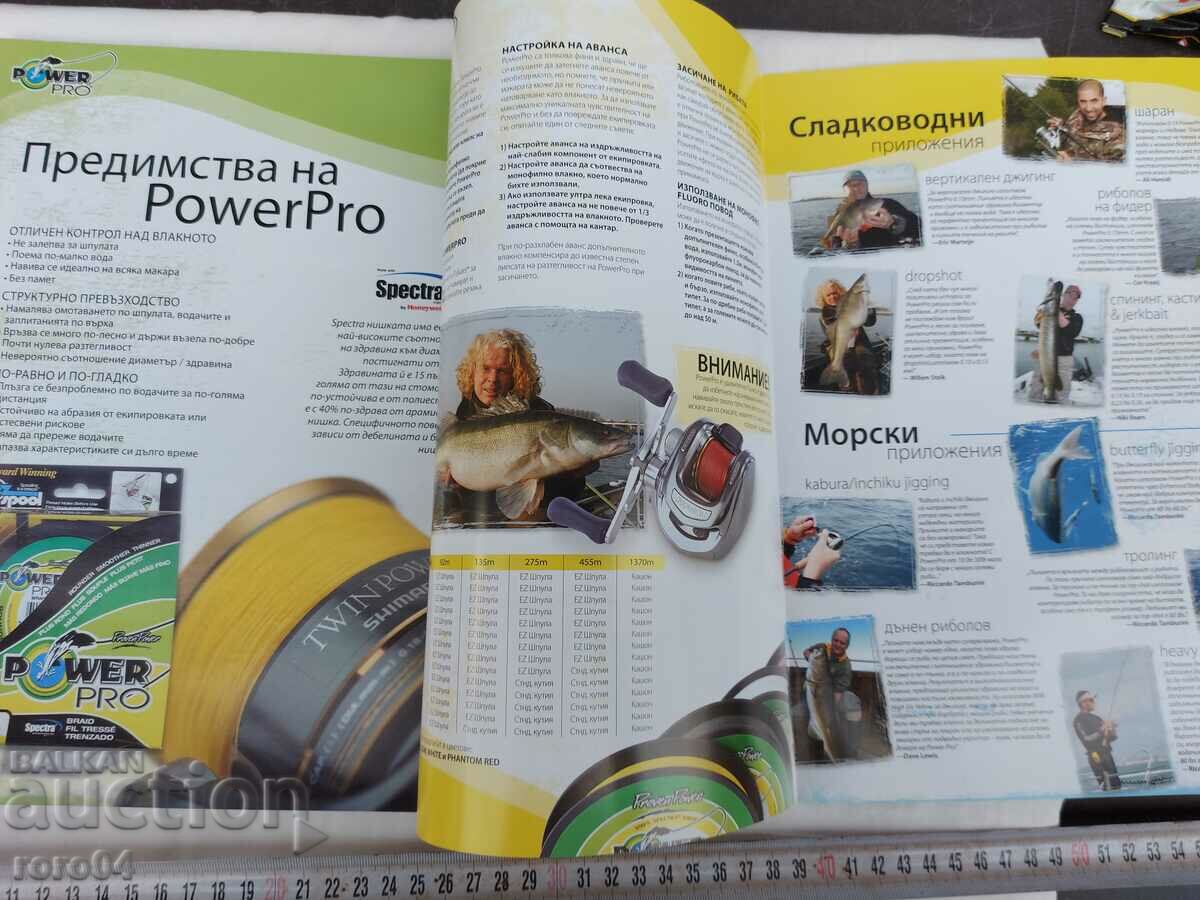SHIMANO - CATALOG - 7 SHIMANO - CATALOG - 7