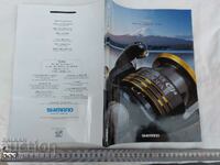 SHIMANO - CATALOG