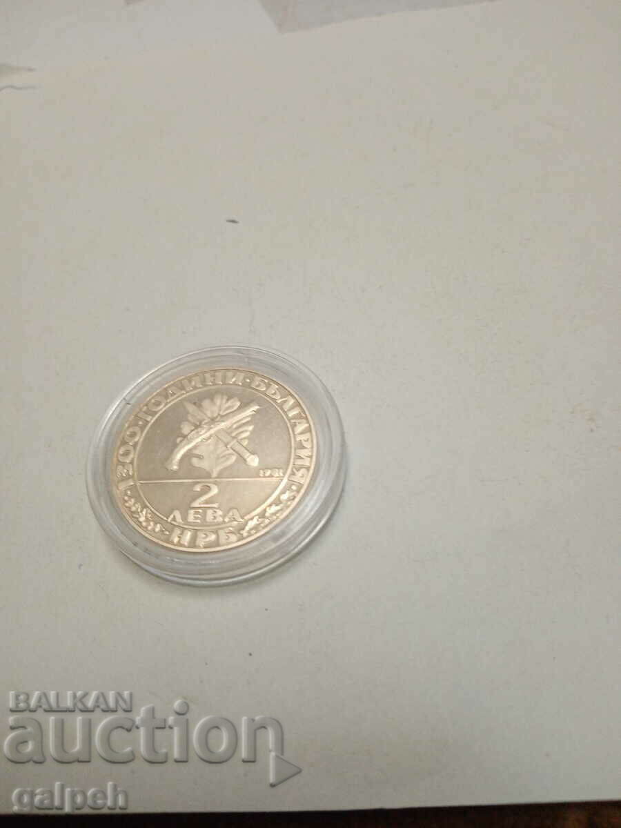 HP BULGARIA - MEMORIAL COIN - 1981 - BGN 10 with price 8.00 BGN | € 4.09 HP BULGARIA - MEMORIAL COIN - 1981 - BGN 10 with price 8.00 BGN | € 4.09