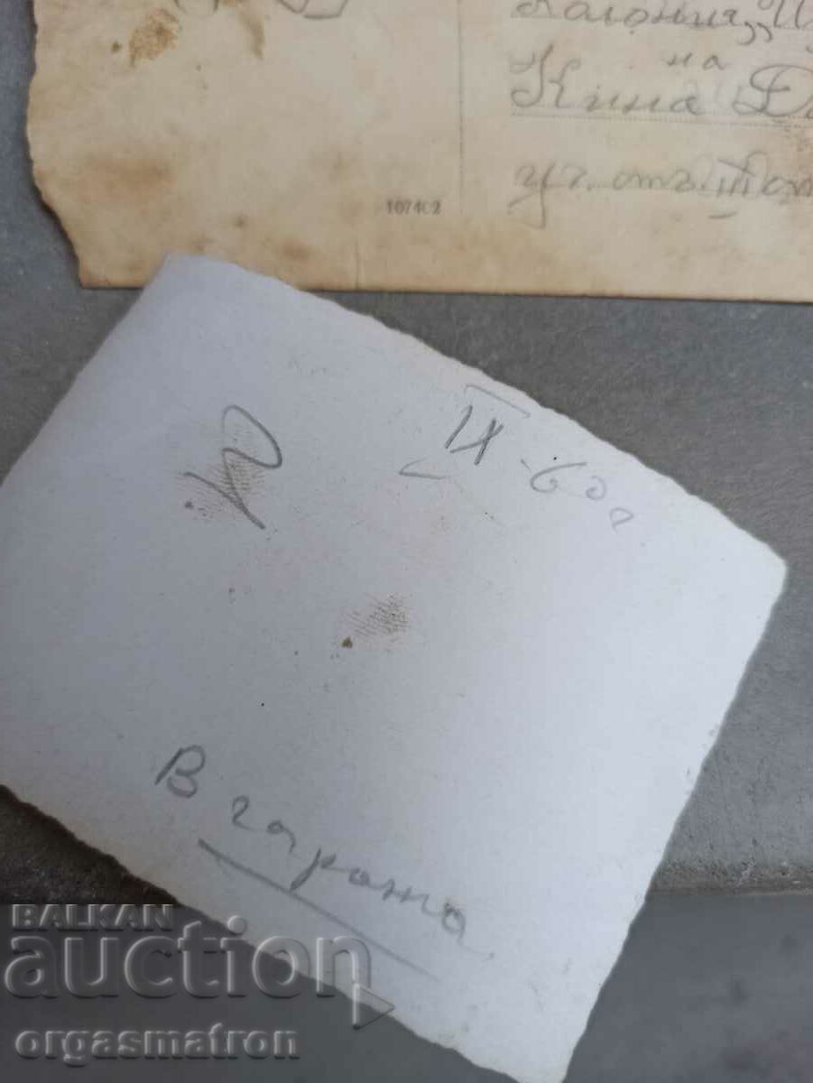 Old photo photos 6 pcs for 5 lv (2) - 7 Old photo photos 6 pcs for 5 lv (2) - 7