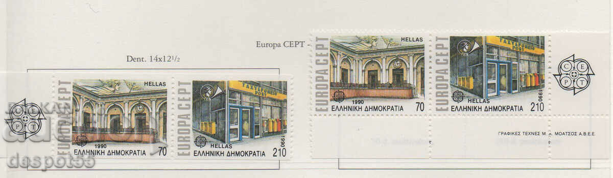 1990. Grecia. Europa - Oficii poștale.