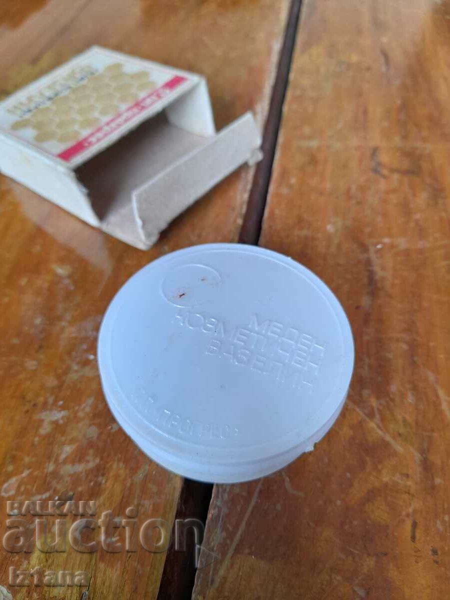 Auction Old Copper Cosmetic Vaseline Auction Old Copper Cosmetic Vaseline