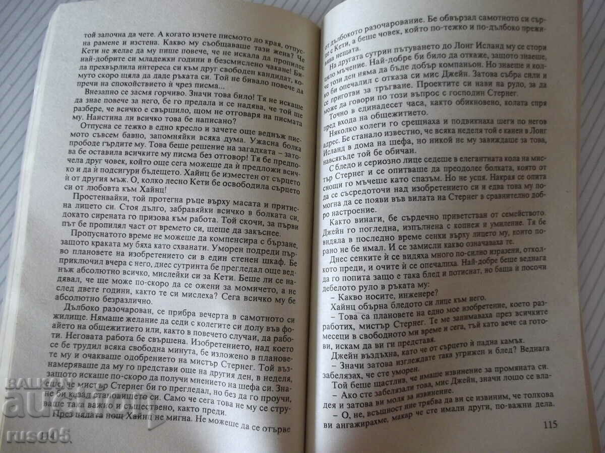 Book "I love you in spite of everything-Hedwig Kurts-Mahler" -176 p. - 5 Book "I love you in spite of everything-Hedwig Kurts-Mahler" -176 p. - 5