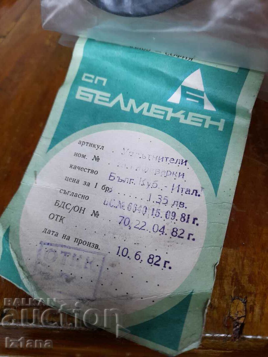 Delivery of Old gasket, coffee maker gasket Delivery of Old gasket, coffee maker gasket