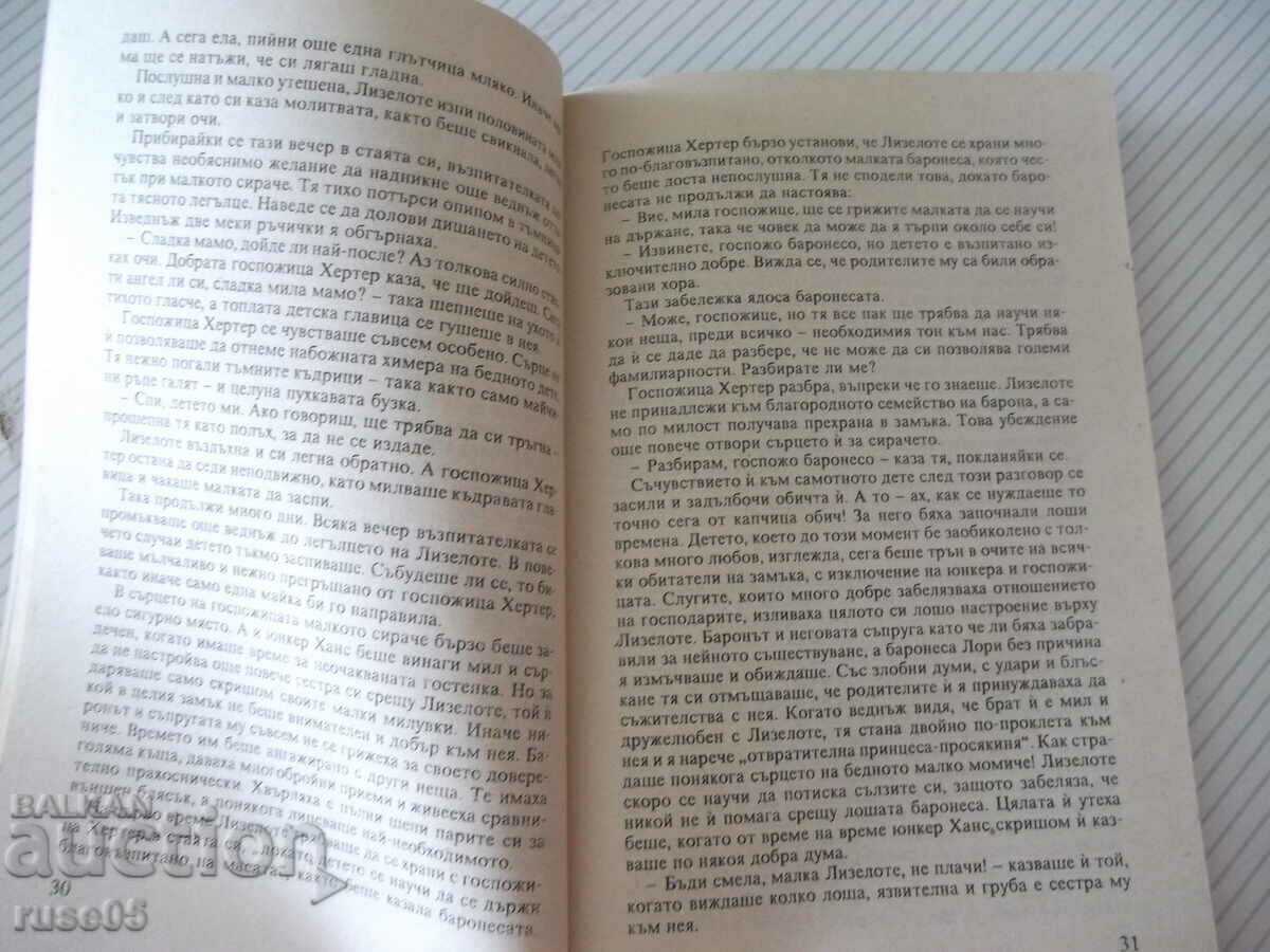Auction Book "The Smile of Liselotte-Hedwig Kurts-Mahler" - 168 p. Auction Book "The Smile of Liselotte-Hedwig Kurts-Mahler" - 168 p.