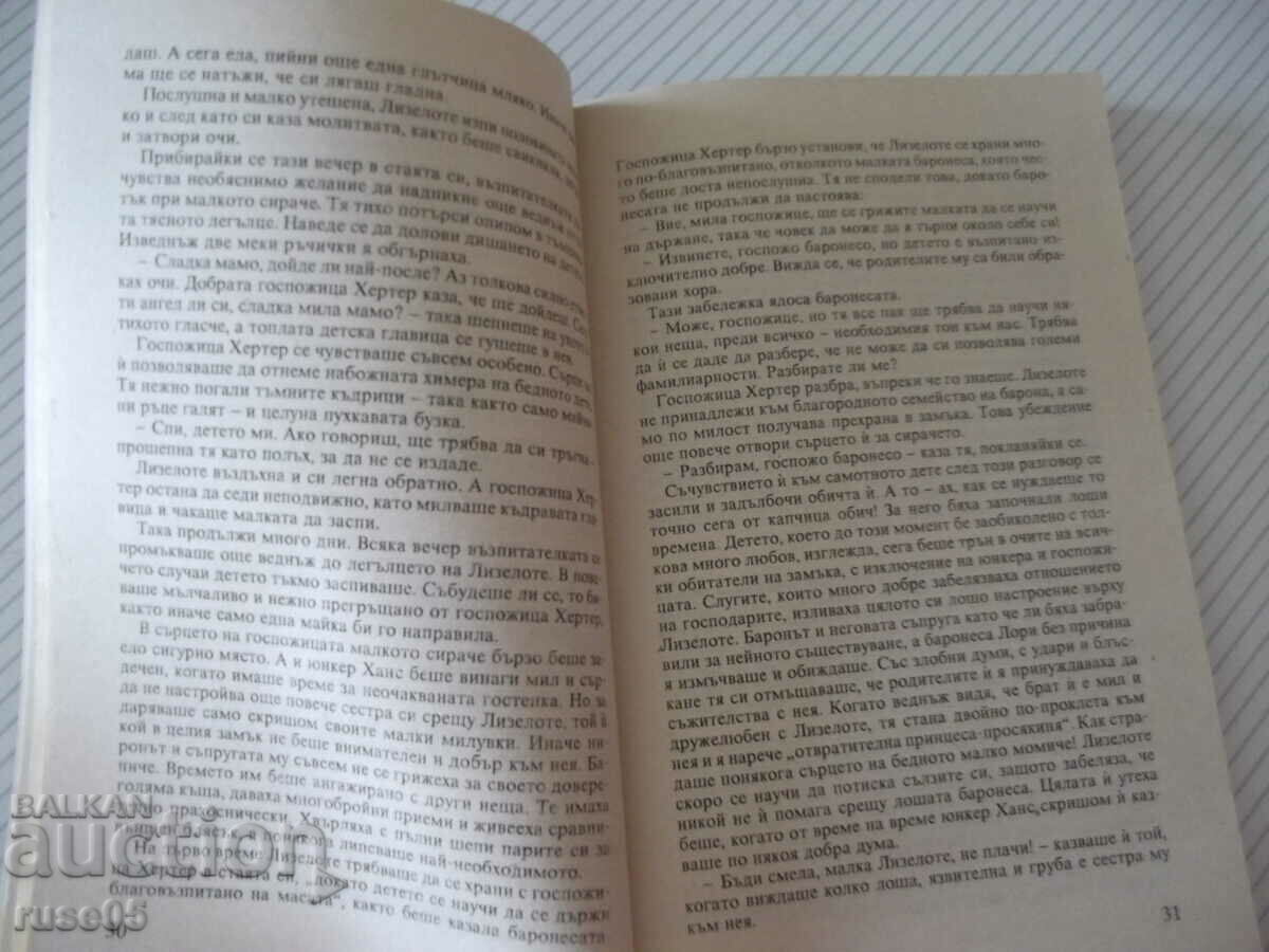 Delivery of Book "The Smile of Liselotte-Hedwig Kurts-Mahler" - 168 p. Delivery of Book "The Smile of Liselotte-Hedwig Kurts-Mahler" - 168 p.