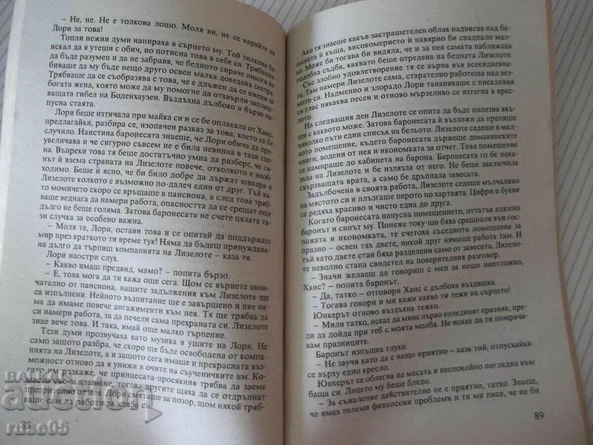Book "The Smile of Liselotte-Hedwig Kurts-Mahler" - 168 p. - 5 Book "The Smile of Liselotte-Hedwig Kurts-Mahler" - 168 p. - 5