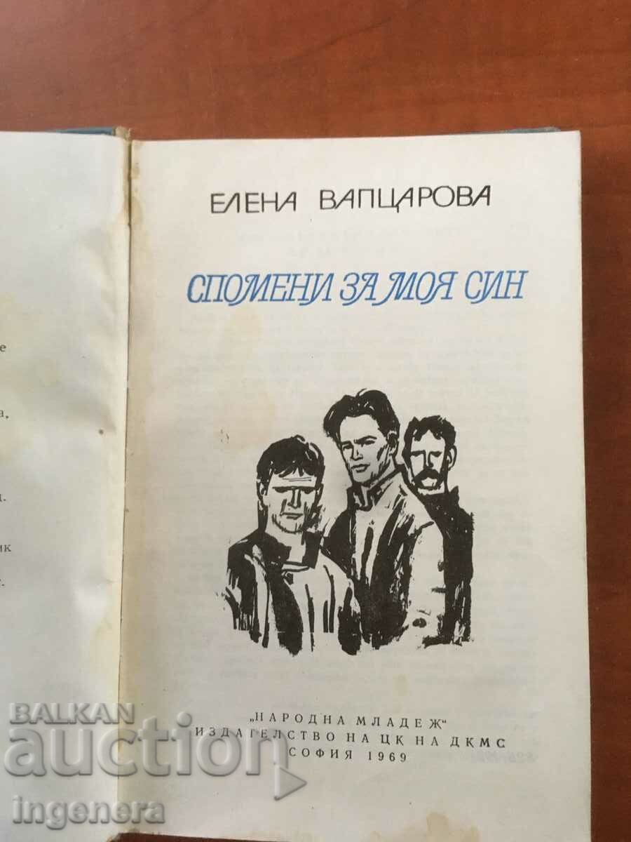 BOOK-ELENA VAPTSAROVA-MEMORIES OF MY SON-1969 with price 2.10 BGN | € 1.07