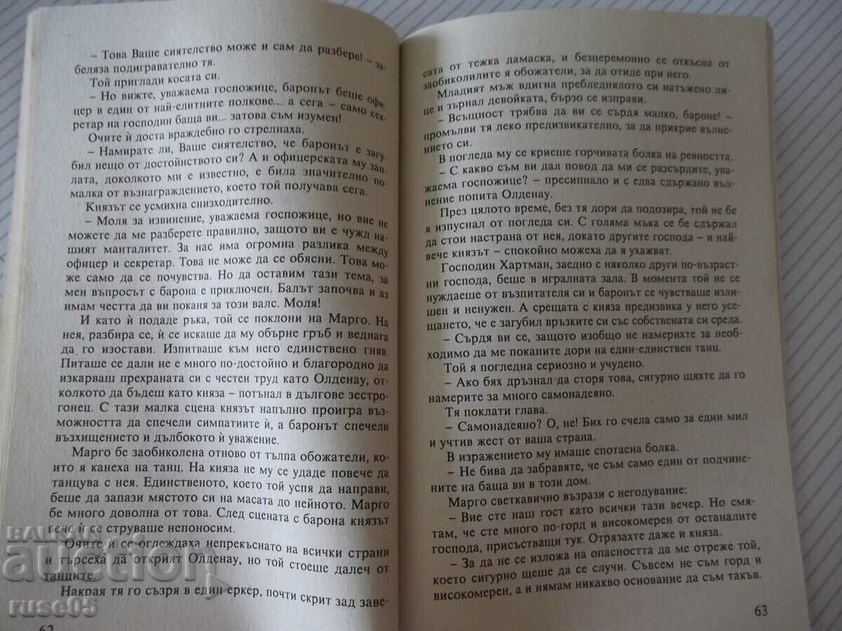 Delivery of Book "Fictitious Husband - Hedwig Kurts-Mahler" - 128 p. Delivery of Book "Fictitious Husband - Hedwig Kurts-Mahler" - 128 p.