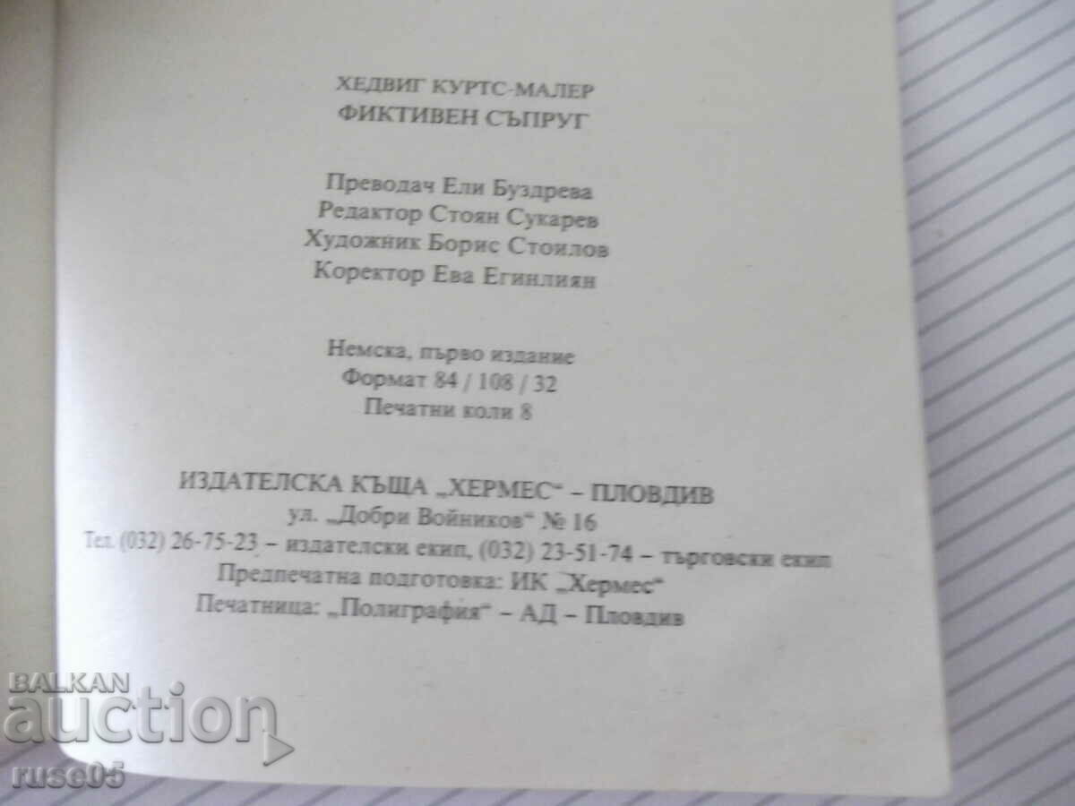 Book "Fictitious Husband - Hedwig Kurts-Mahler" - 128 p. - 5 Book "Fictitious Husband - Hedwig Kurts-Mahler" - 128 p. - 5