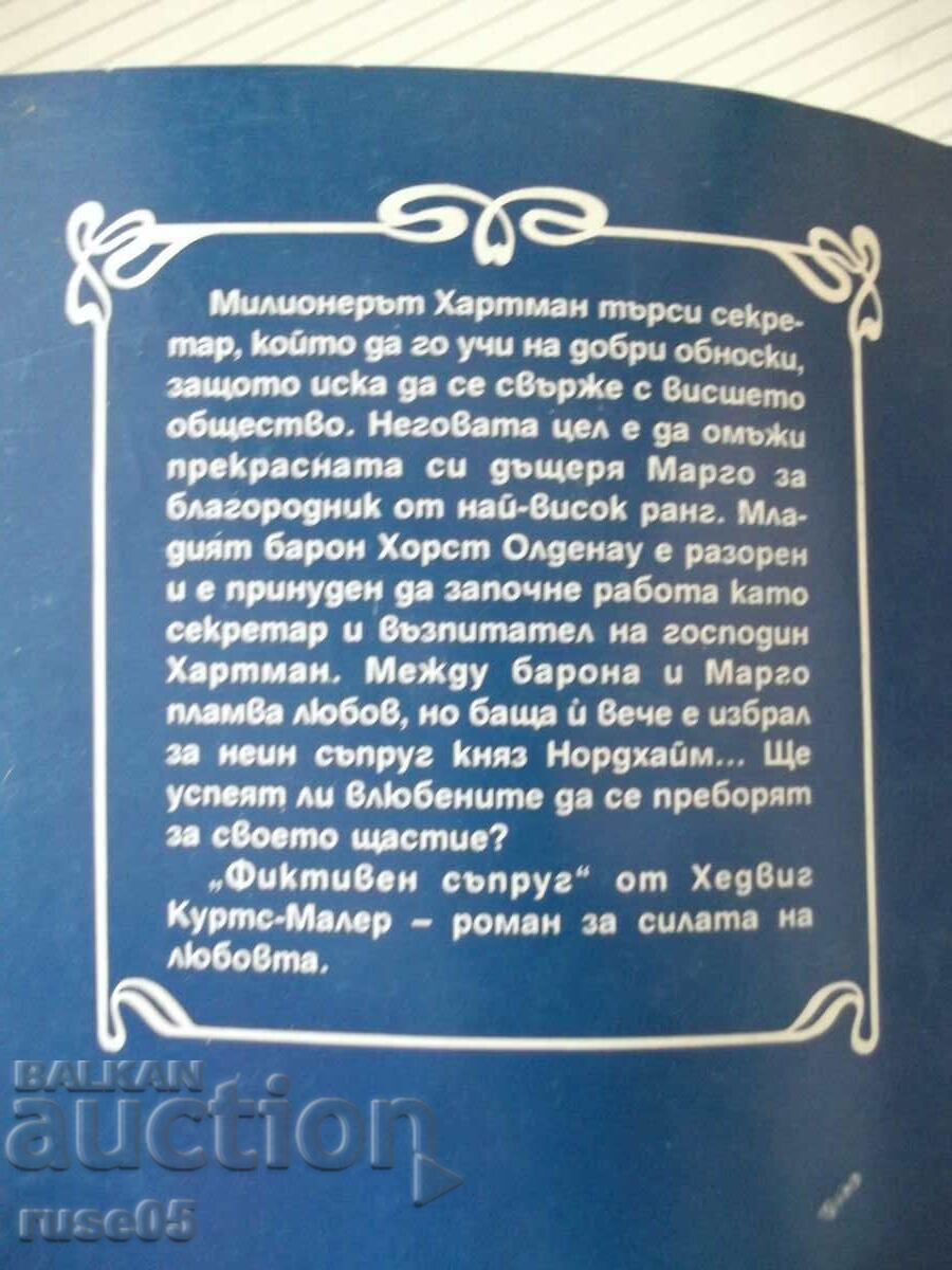 Book "Fictitious Husband - Hedwig Kurts-Mahler" - 128 p. - 6 Book "Fictitious Husband - Hedwig Kurts-Mahler" - 128 p. - 6