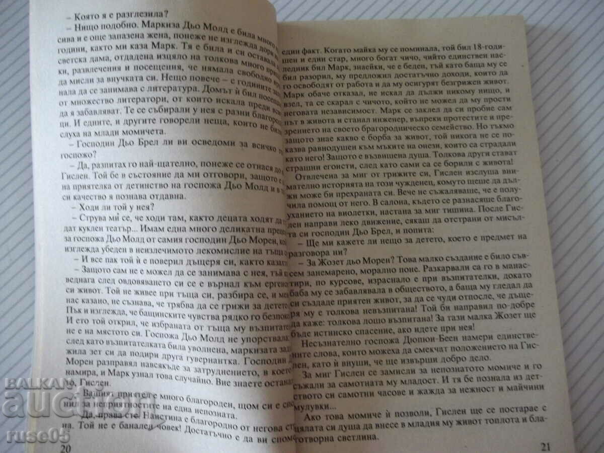 Auction Book "Fateful Choice - Henri Ardel" - 132 p. Auction Book "Fateful Choice - Henri Ardel" - 132 p.