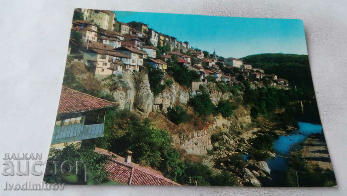 Καρτ ποστάλ Βέλικο Τάρνοβο Δείτε 1971