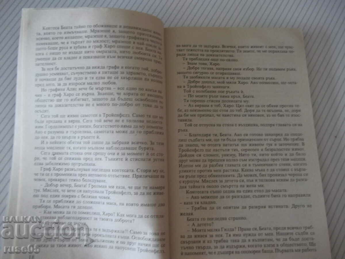 Auction Book "The Secret of Troienfels-Hedwig Kurtz-Mahler Castle" -144p Auction Book "The Secret of Troienfels-Hedwig Kurtz-Mahler Castle" -144p