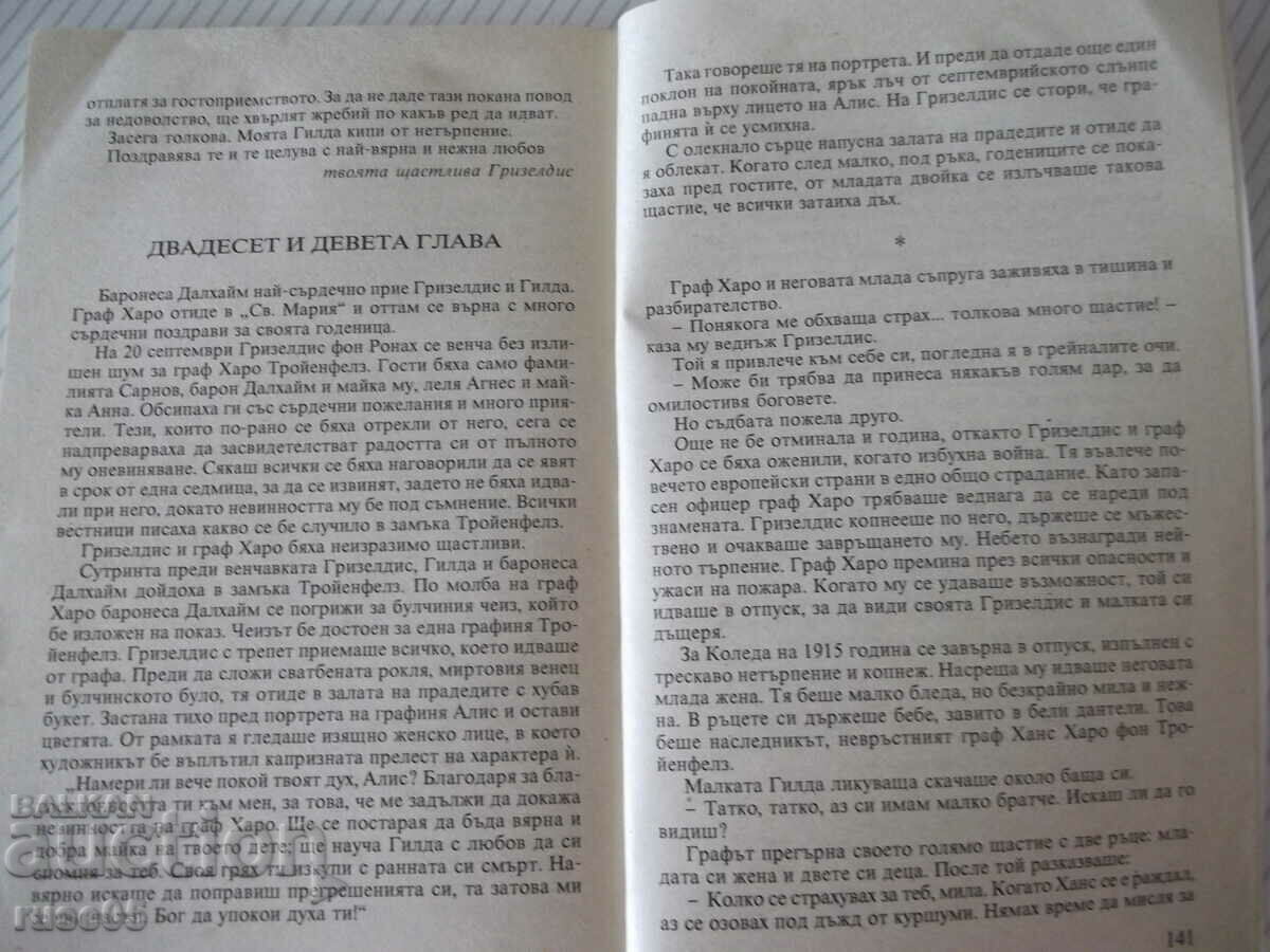 Book "The Secret of Troienfels-Hedwig Kurtz-Mahler Castle" -144p - 5 Book "The Secret of Troienfels-Hedwig Kurtz-Mahler Castle" -144p - 5